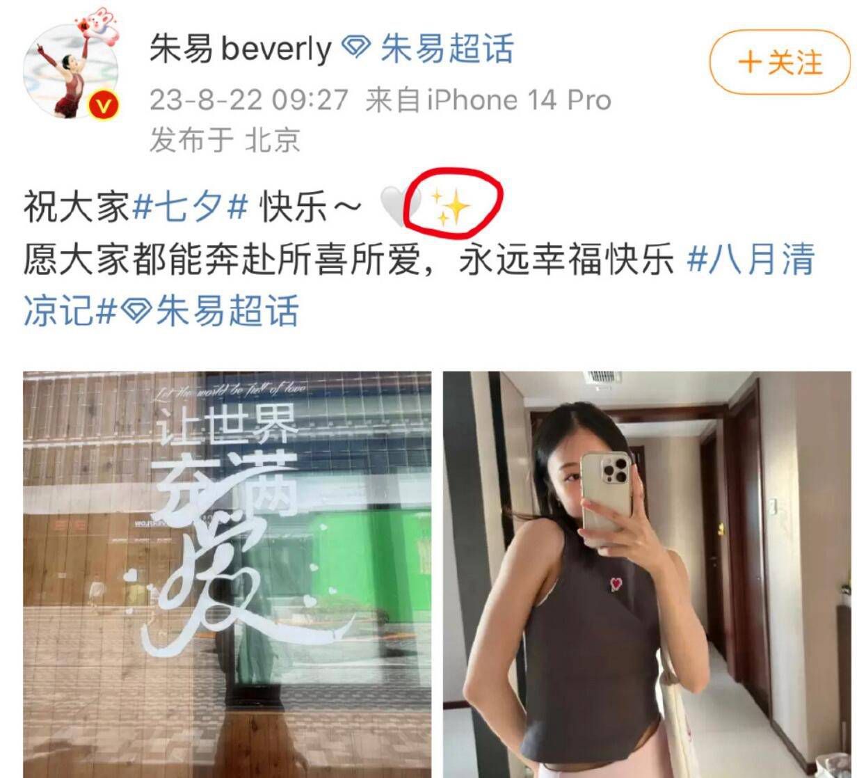 我们不能不全力以赴，要么我们付出一切、要么我们会一无所得。